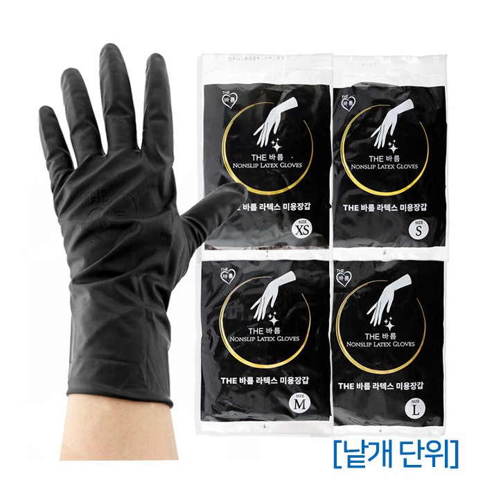 [더바름] 더바름 논슬립 라텍스 미용장갑 (블랙) (대/중/소/미니 각 선택) 1봉 (낱개 단위)